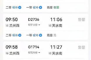 江南app官方入口下载苹果手机截图3